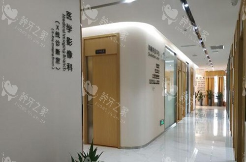 中山大象口腔院内照片图