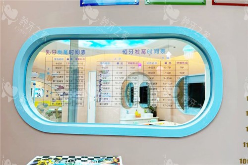 深圳尔睦口腔儿童诊疗中心