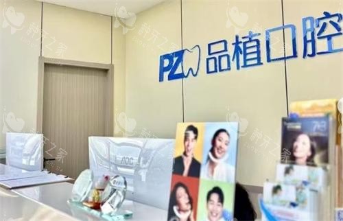 南通种植牙哪家医院比较好？6家口腔机构盘点