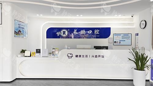 昆明五华种植牙哪家医院好？昆明长鹏/尚爱韩美/拜博种牙技术好没差评