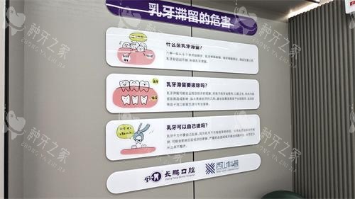 昆明长鹏口腔（兴苑店）牙齿治疗