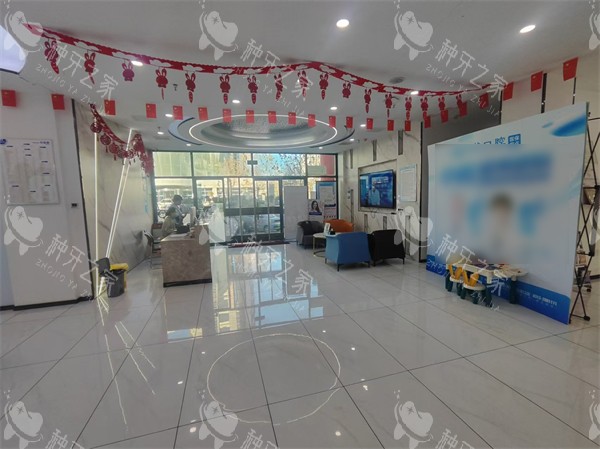 秦皇岛麦格口腔(火车站店)环境图展示