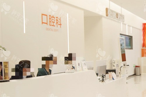 深圳博爱曙光口腔33周年盛典：解锁专属种牙省钱攻略，快点击查看吧！