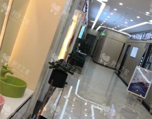 伊犁福宏林口腔医院连锁环境