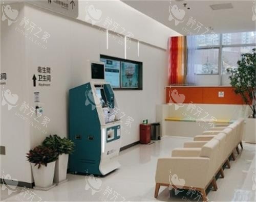 深圳博爱曙光口腔休息区