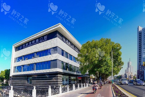 张家港种植牙哪家好又便宜？这五家机构性价比实测！