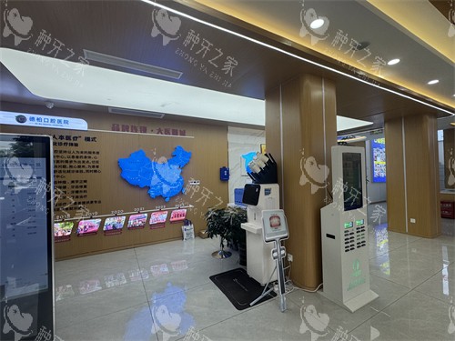丽江德柏口腔医院内部环境
