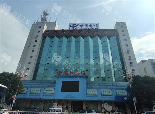 宁德种植牙哪家医院好？宁德这五家牙科是本地公认的好