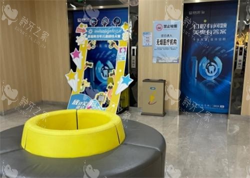 杭州美奥口腔休息等待区