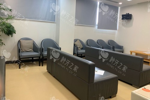 南京博韵口腔秦淮分院休息区图