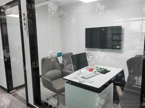 苏州好牙口腔商谈室环境 苏州好牙口腔商谈室环境