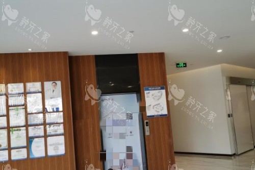 苏州美奥口腔5 苏州美奥口腔5