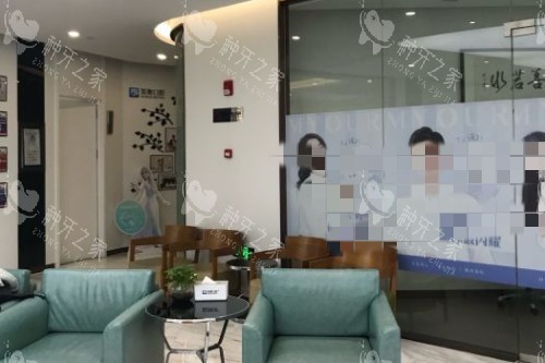 苏州美奥口腔8 苏州美奥口腔8