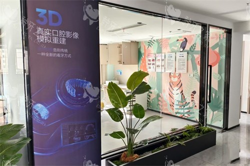 丹阳康洁口腔独立诊室 丹阳康洁口腔独立诊室