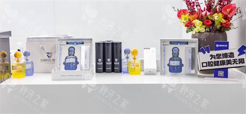 杭州中瑞联合口腔耗材展示 杭州中瑞联合口腔耗材展示
