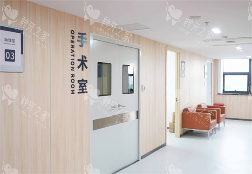 杭州团圆口腔医院手术室 杭州团圆口腔医院手术室