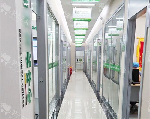 植得口腔种植牙价格:单颗、半口、全口价格