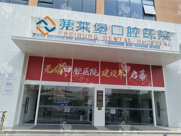 合肥种植牙好医院推荐，给你清晰指引