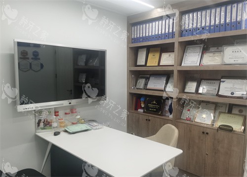 合肥博康口腔诊室