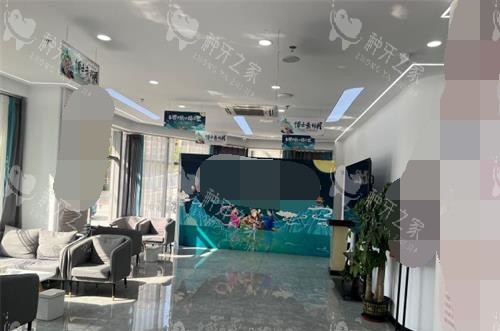 山东济南联合博士口腔门诊部休息区