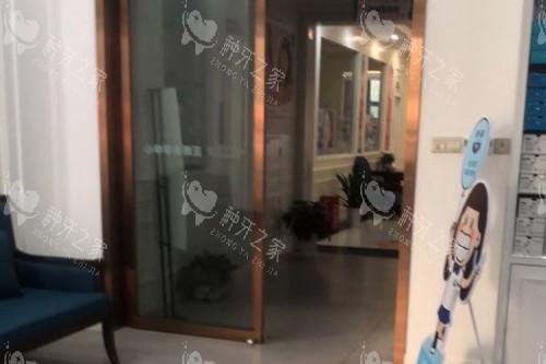 长沙好大夫口腔治疗室 长沙好大夫口腔治疗室