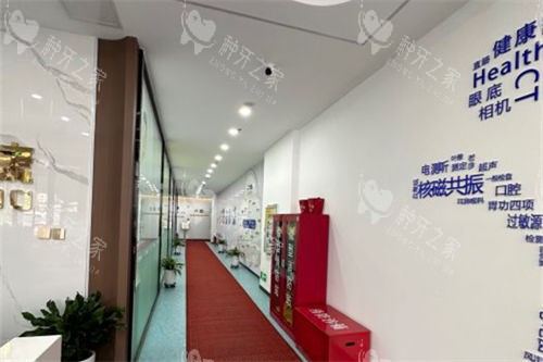 呼和浩特朝悦口腔走廊环境图