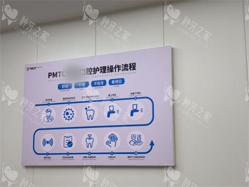 广州柏德口腔医院的环境