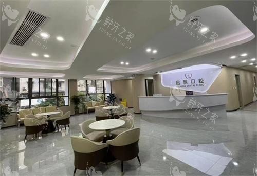 内江资中启明口腔种植牙怎么样?口碑是内江种牙优选!