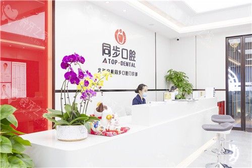 北海种植牙便宜的地方在哪？分享五家高性价比机构