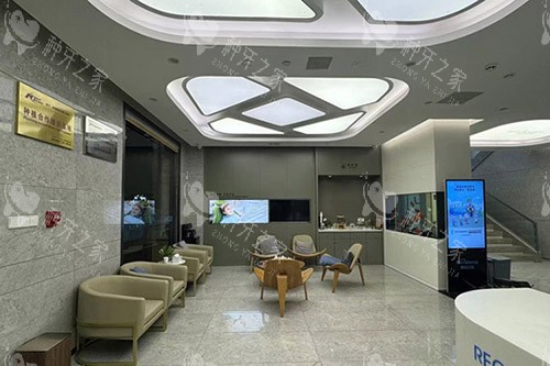 慈溪博瓦口腔大厅环境 慈溪博瓦口腔大厅环境