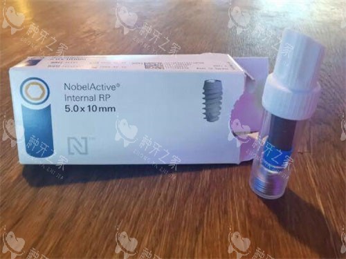 诺贝尔种植牙实物及包装展示图 诺贝尔种植牙实物及包装展示图