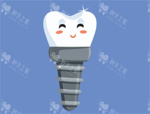 健康种植牙卡通图 健康种植牙卡通图