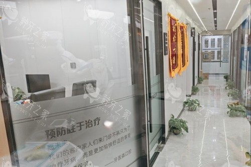 杭州牙医森口腔环境 杭州牙医森口腔环境