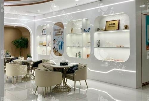 苏州佰丽德口腔环境图 苏州佰丽德口腔环境图