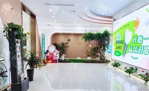 苏州佰丽德口腔大厅 苏州佰丽德口腔大厅
