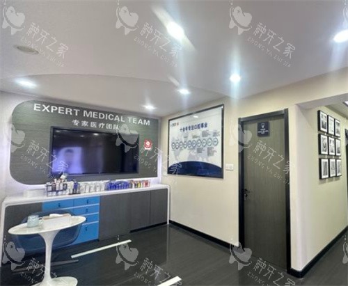 苏州牙道口腔大厅内景 苏州牙道口腔大厅内景
