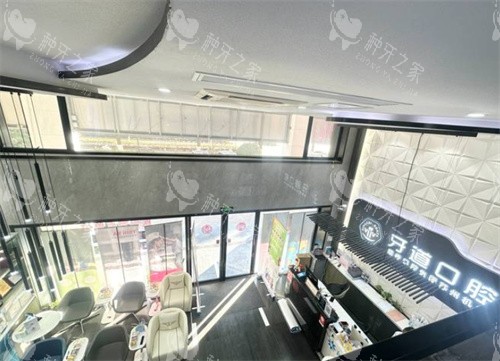 苏州牙道口腔 苏州牙道口腔