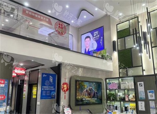 苏州牙道口腔内景 苏州牙道口腔内景