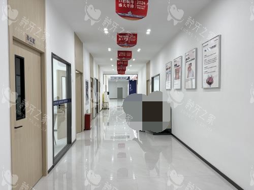 昆明团圆口腔诊室走廊环境 昆明团圆口腔诊室走廊环境