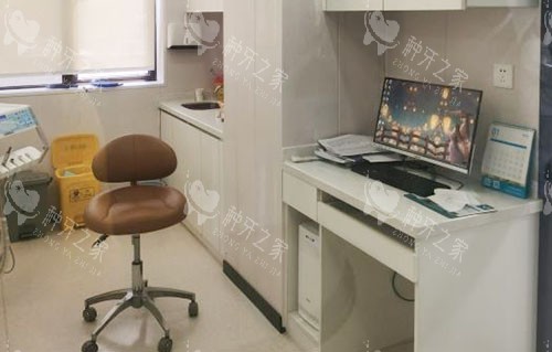 杭州名一口腔医生办公室