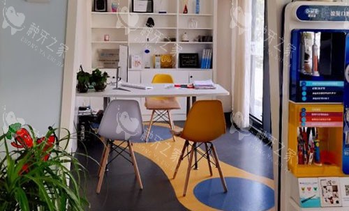 杭州德贝口腔牙齿治疗商谈室 杭州德贝口腔牙齿治疗商谈室