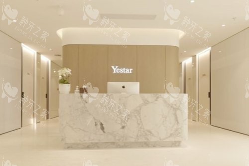 杭州艺星口腔护士站