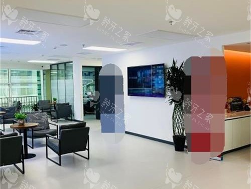 北京瑞泰口腔休息区 北京瑞泰口腔休息区