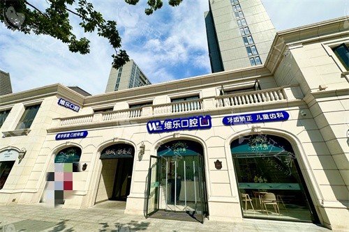 舟山普陀区种牙哪家好?5家人气种植牙医院曝光