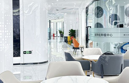 重庆名博士口腔大厅休息区环境图 重庆名博士口腔大厅休息区环境图