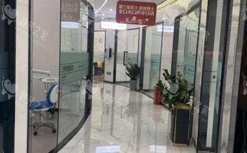 重庆名博士口腔诊疗室外景图 重庆名博士口腔诊疗室外景图