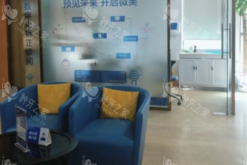 长沙美奥口腔诊室 长沙美奥口腔诊室