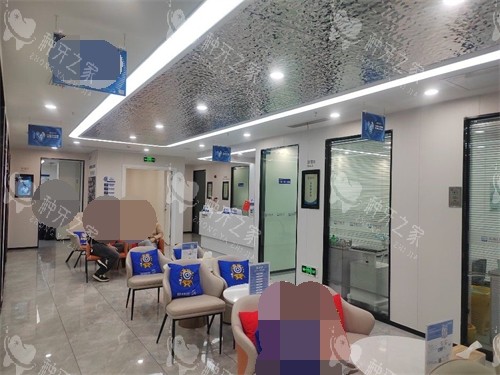 长沙美奥口腔星沙店候诊区 长沙美奥口腔星沙店候诊区