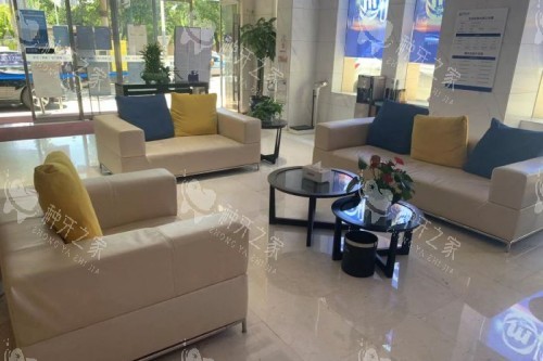 长沙美奥口腔等待区 长沙美奥口腔等待区