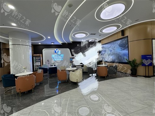 天津雅尔口腔河西分院大厅休息区 天津雅尔口腔河西分院大厅休息区